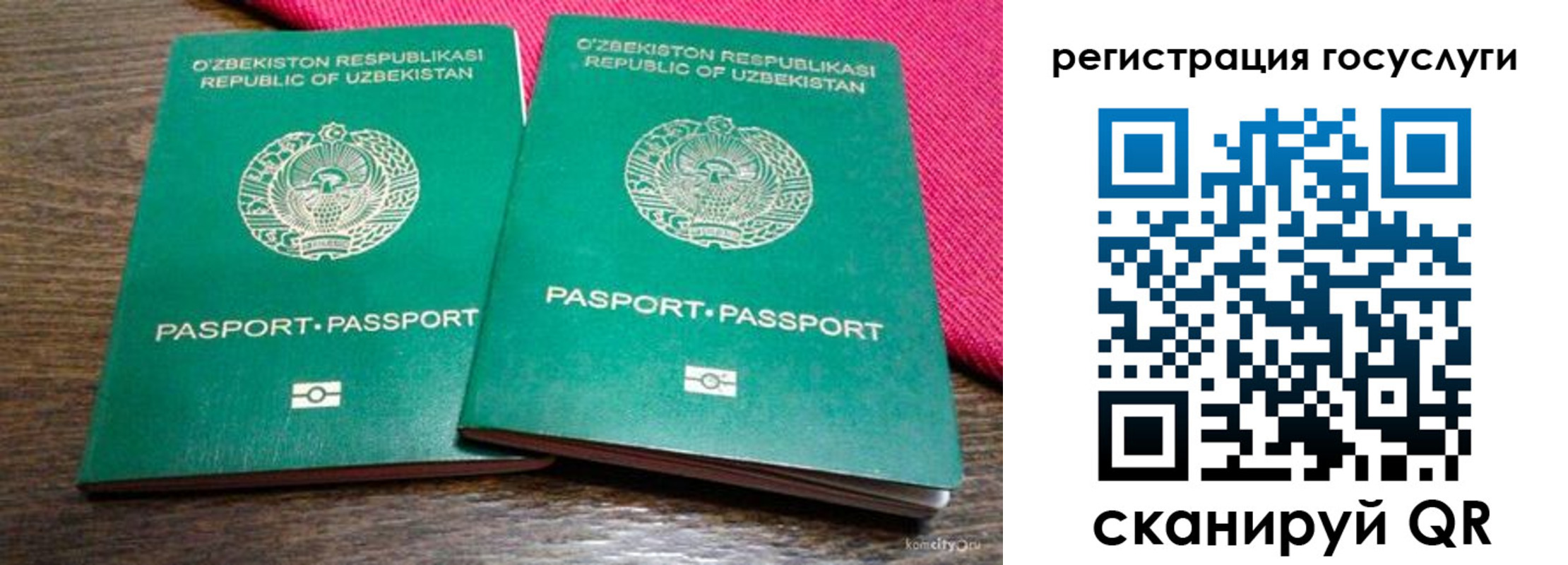 временная регистрация поиск в Алексине