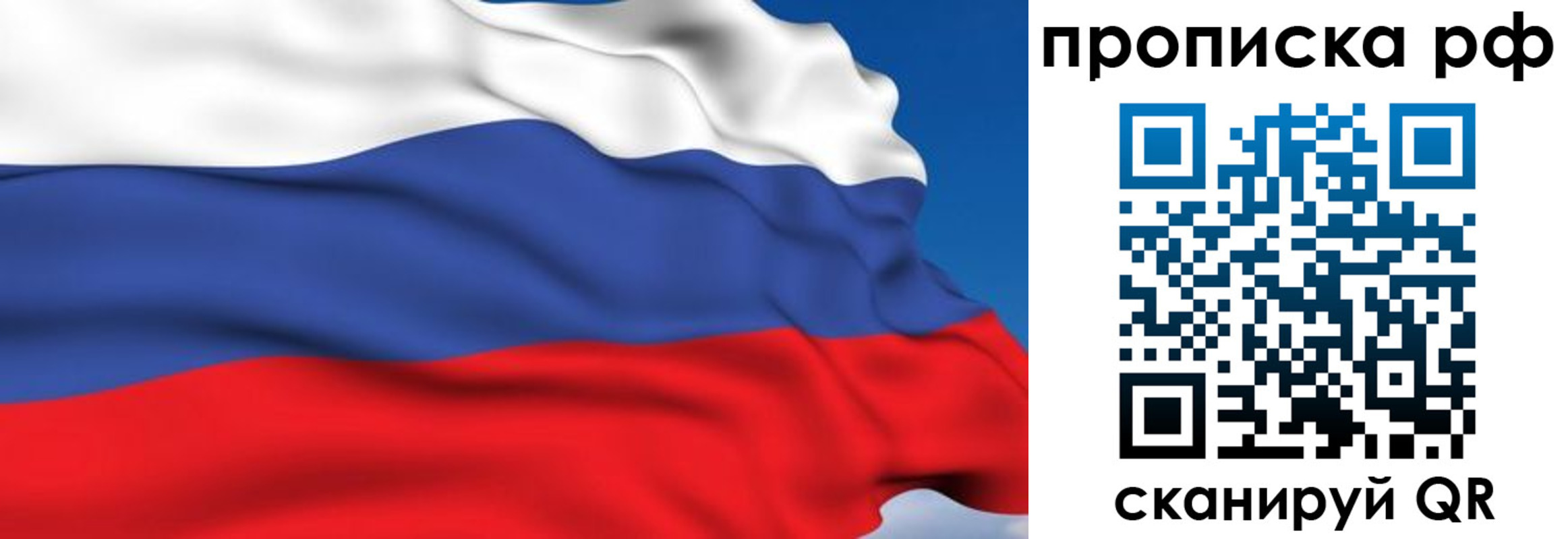 временная прописка в Алексине